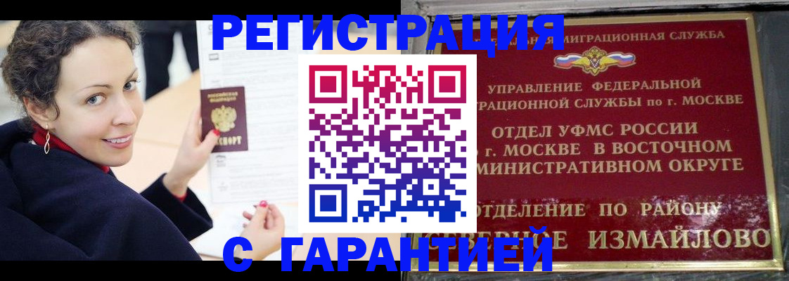 временная регистрация госуслуги в Кремёнках