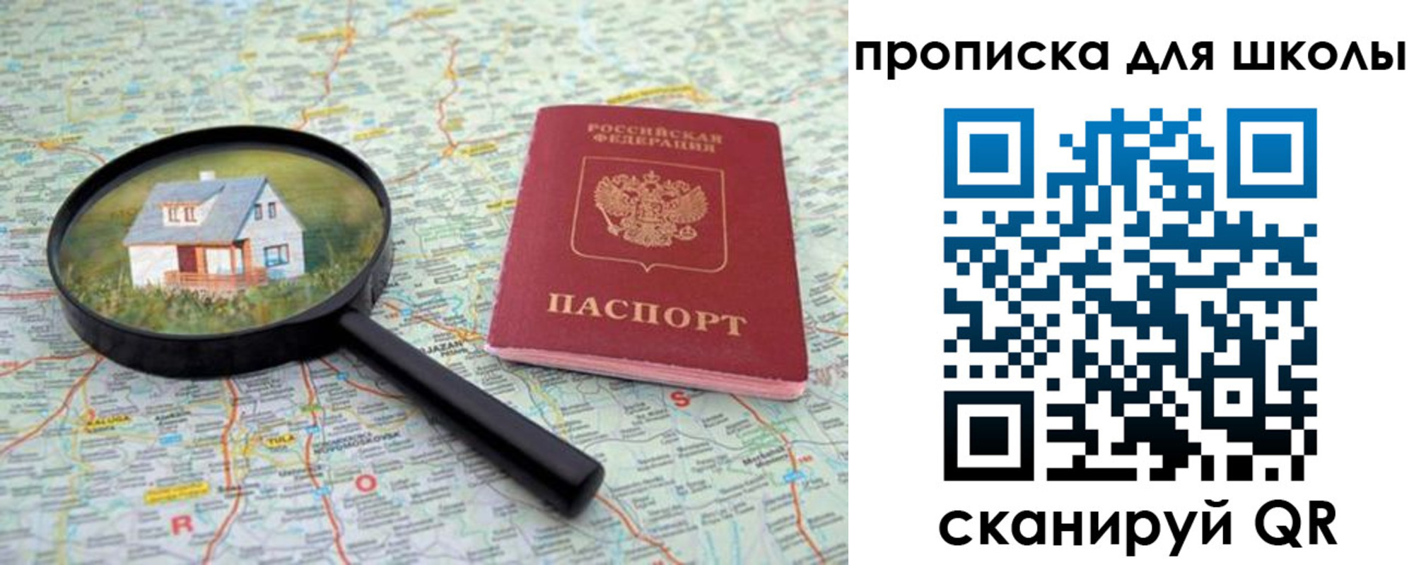 форма 3 в Кремёнках
