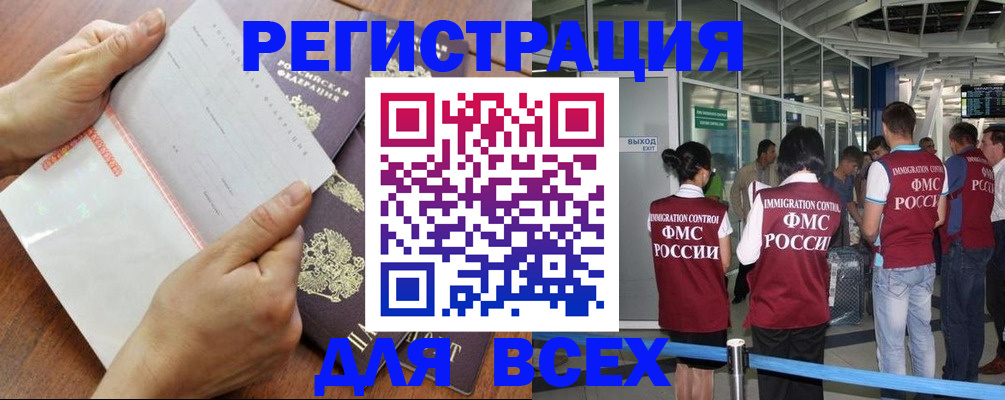 временная регистрация гарантия в Кремёнках