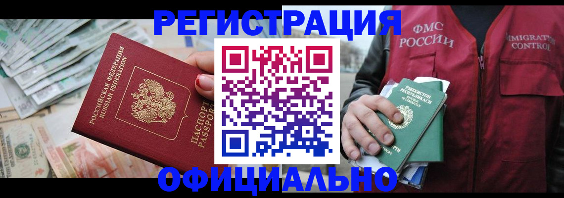 регистрация для дет. сада в Кремёнках